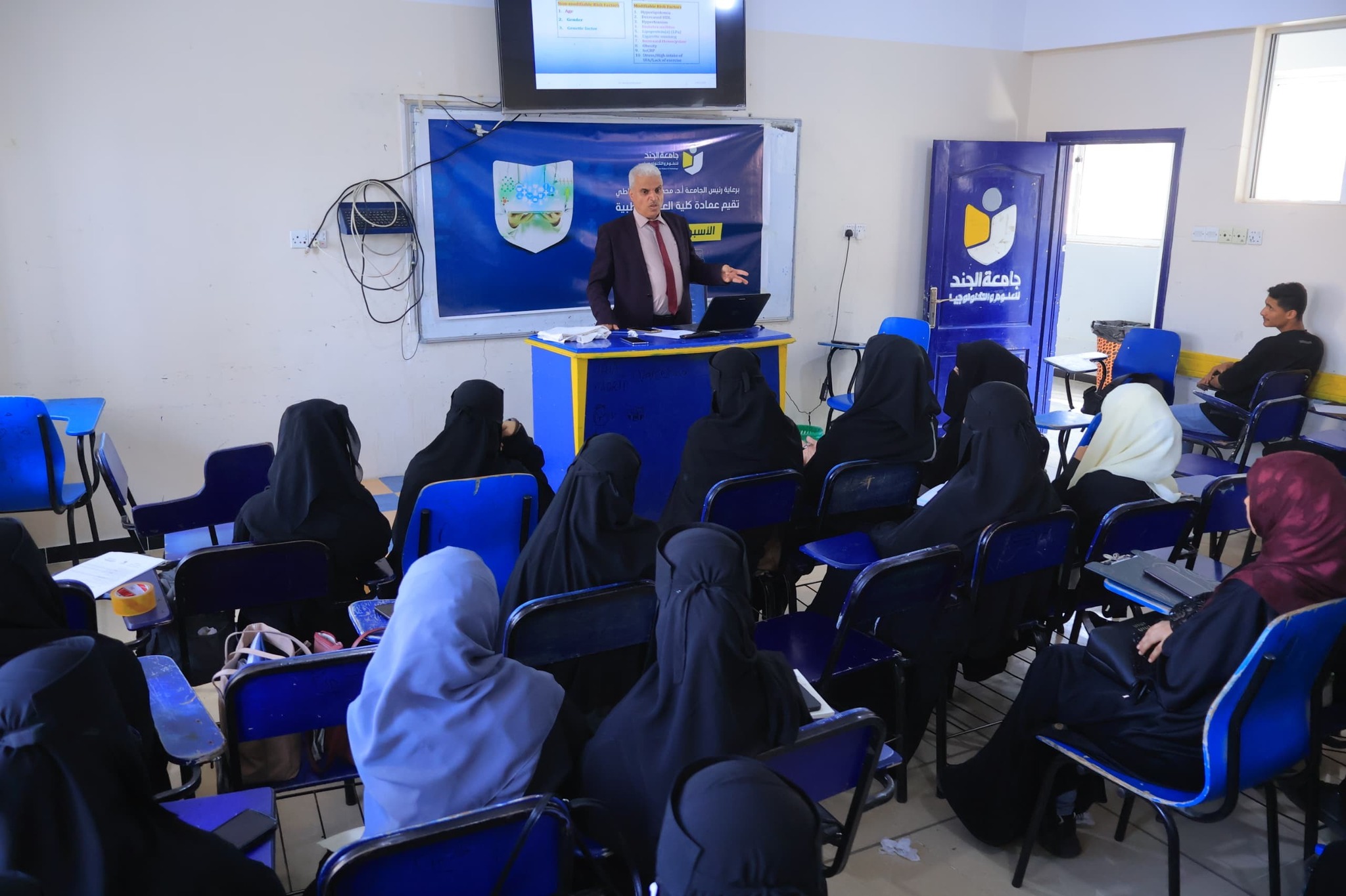 كلية العلوم الطبية تنظم دورة متخصصة حول "تصلّب الشرايين" ضمن الأسبوع العلمي