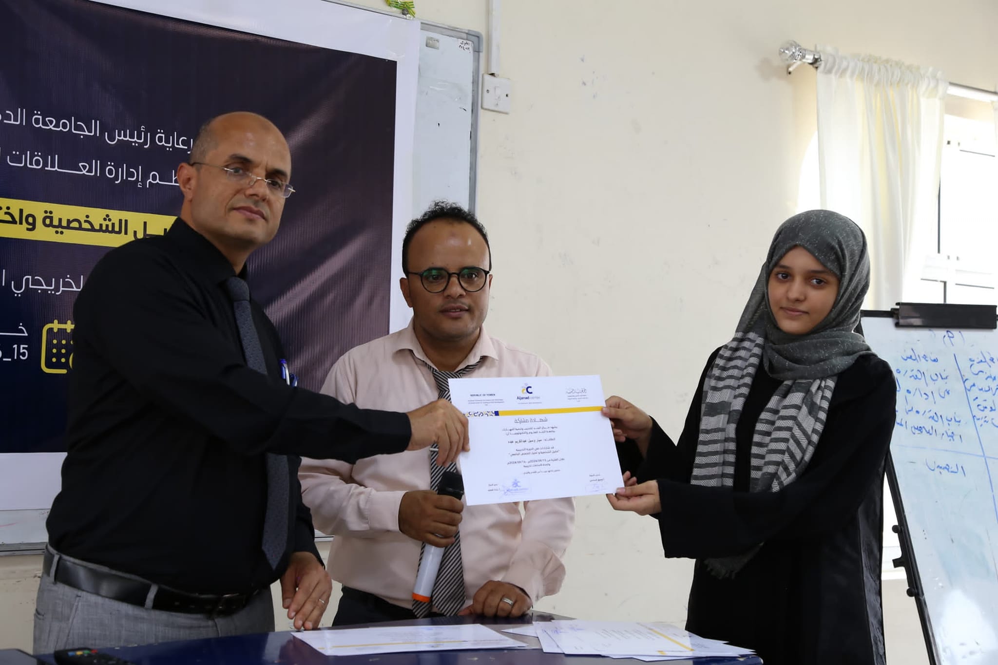 Public Relations Department Concludes Free Program on Personality Analysis and Major Selection