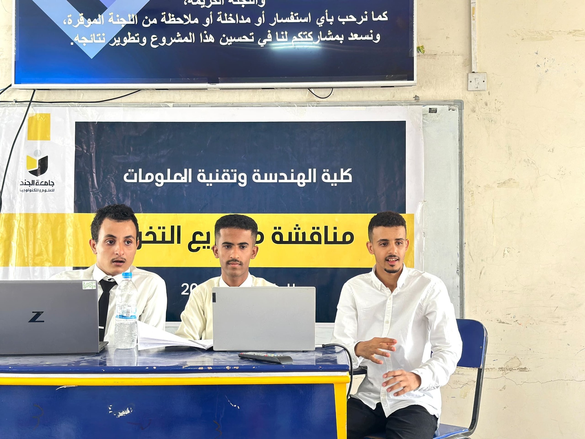 مناقشة مشروع تخرج في قسم الهندسة المدنية حول تحسين أداء الخرسانة باستخدام ألياف طبيعية مستدامة