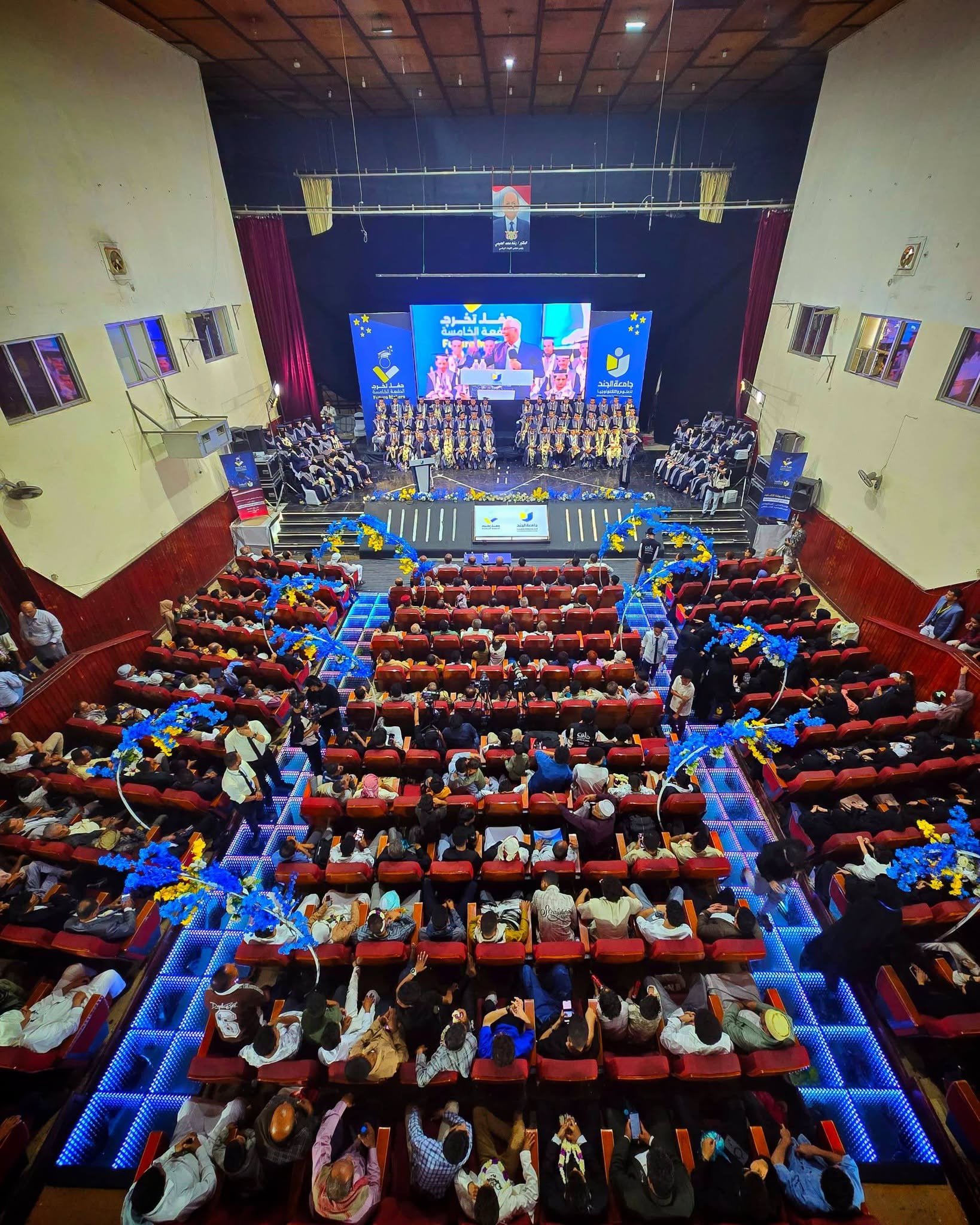 تتواصل في جامعة الجند للعلوم والتكنولوجيا احتفالات تخرج الدفعة الخامسة "صُنّاع المستقبل" برعاية رئيس الجامعة الأستاذ الدكتور محي الدين القباطي.