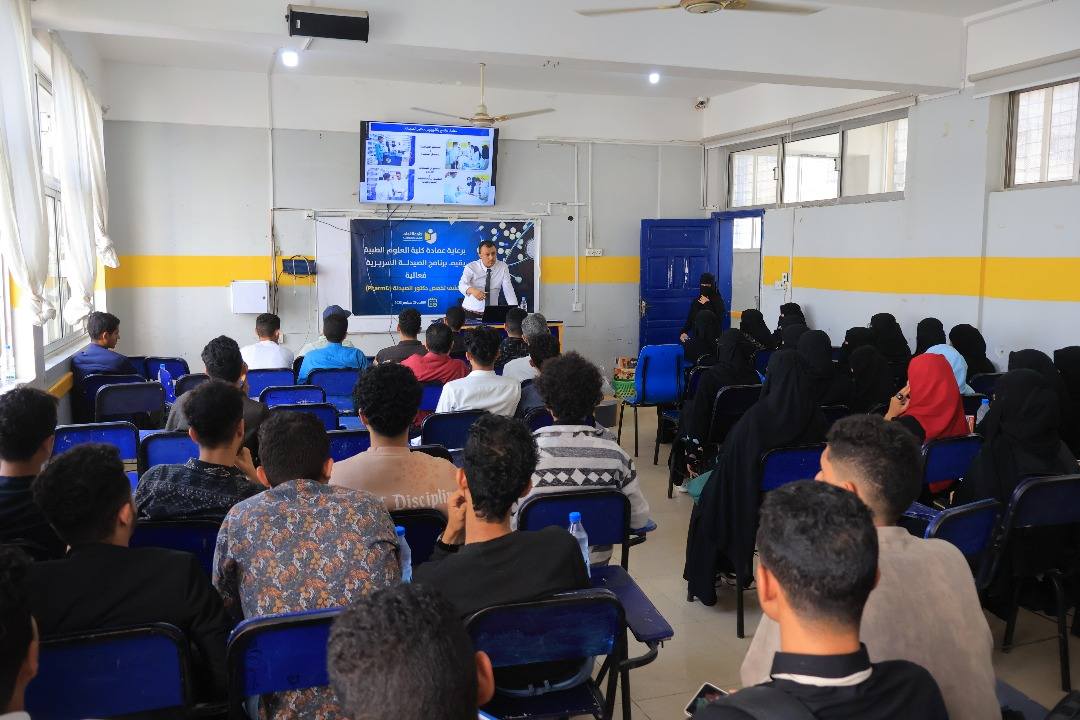 الجند تنظم فعالية تعريفية ببرنامج دكتور الصيدلة (PharmD)