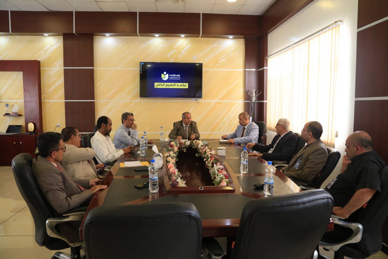 الجامعة تحدد موعد تسليم تقارير الدراسة الذاتية لثلاثة برامج للاعتماد الأكاديمي