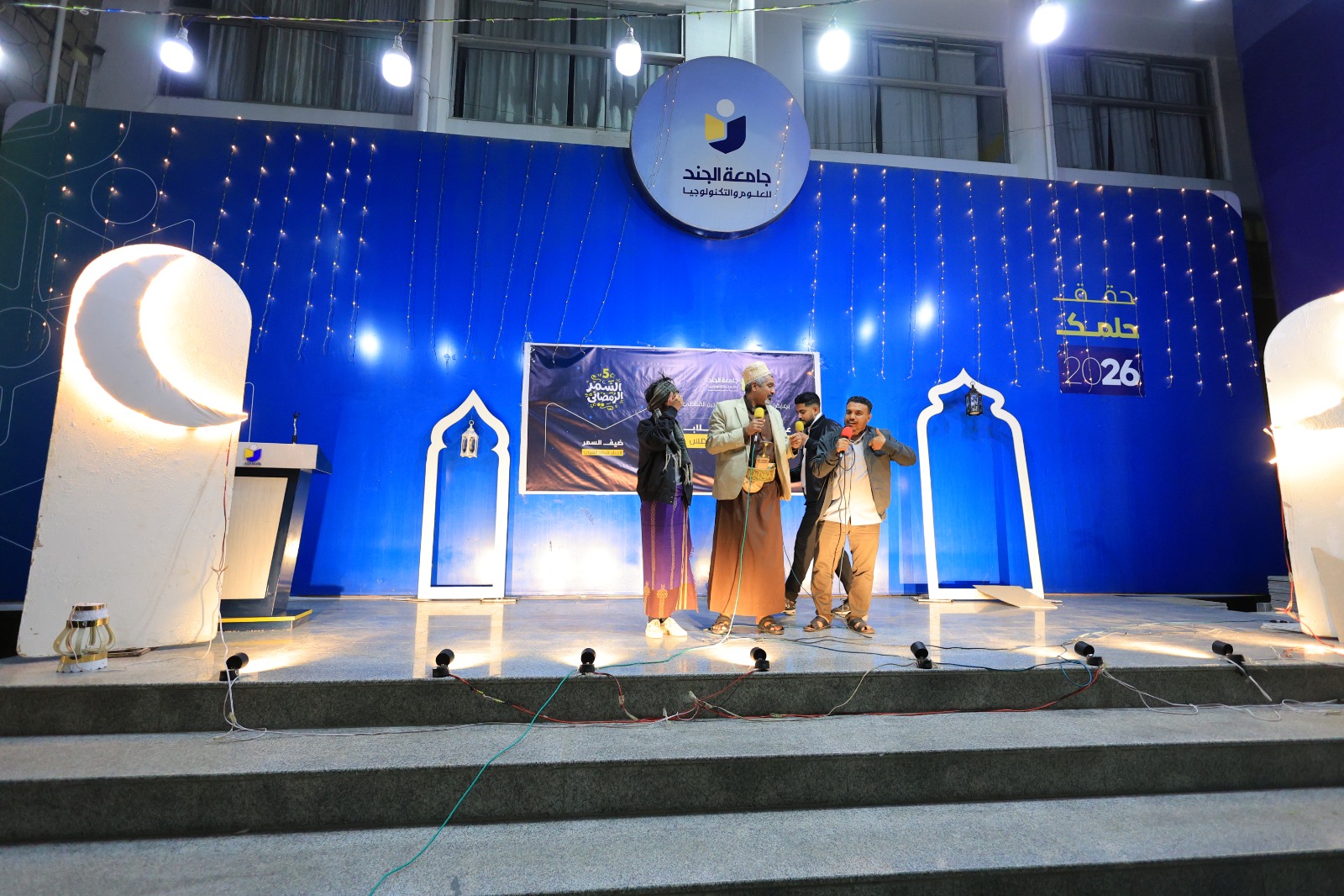 السمر الرمضاني الخامس