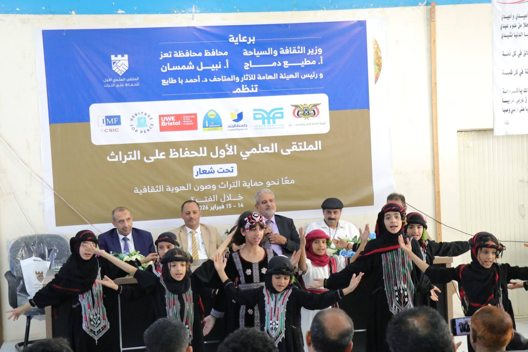 الجند تشارك في تنظيم الملتقى العلمي الأول للحفاظ على التراث برعاية رسمية ومشاركة جهات دولية