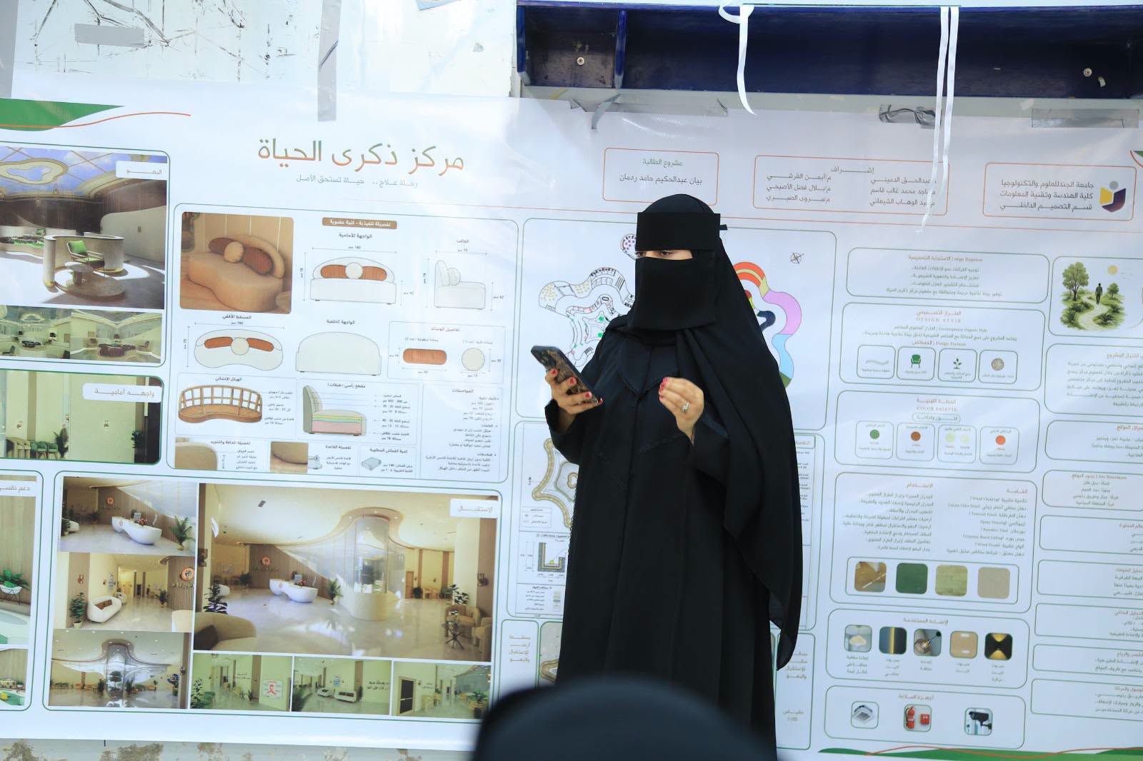 قسم التصميم الداخلي يناقش حزمة متميزة من مشاريع التخرج الإبداعية لطلبة البكالوريوس