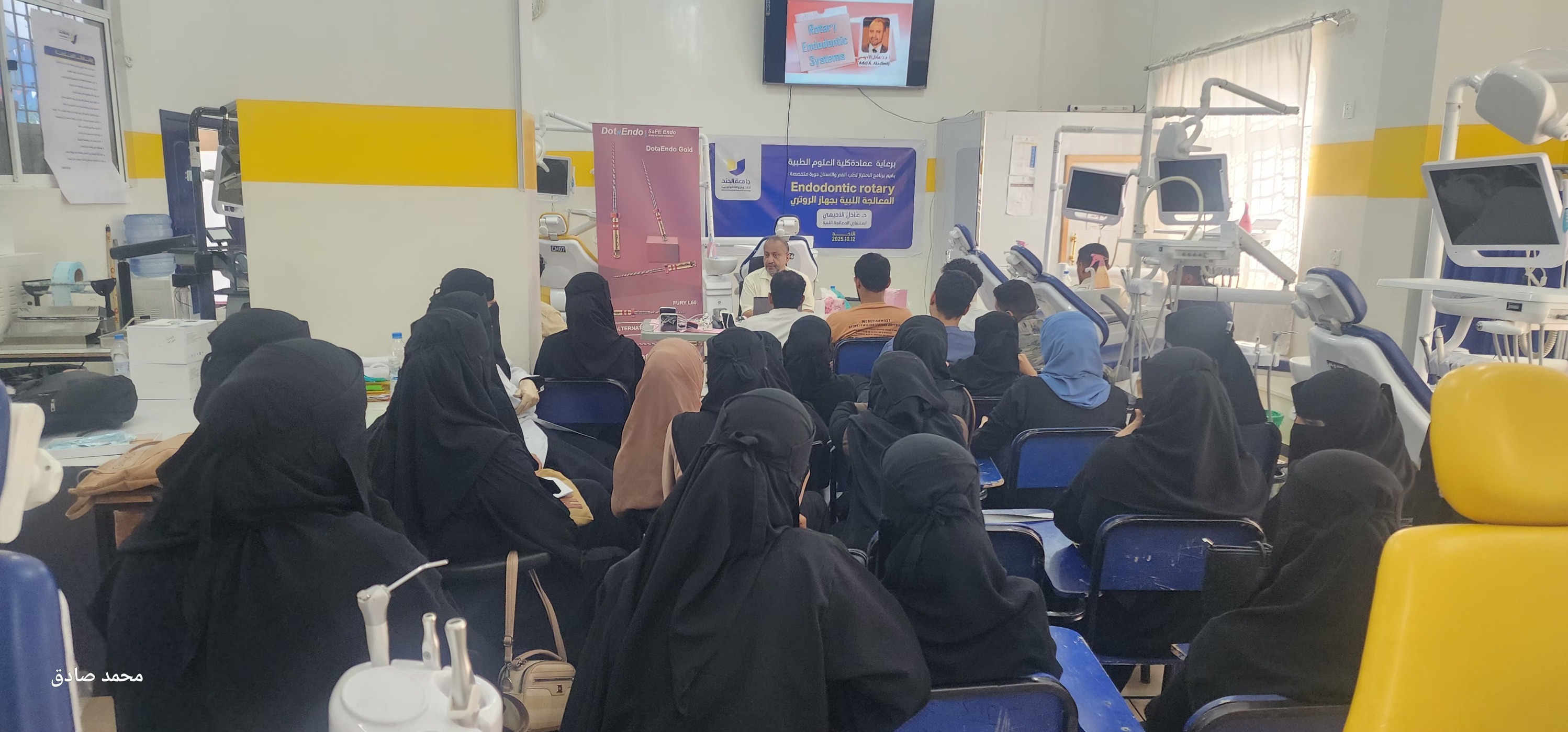 برنامج امتياز طب الأسنان ينظم دورة متقدمة في علاج الجذور باستخدام أنظمة الروتري