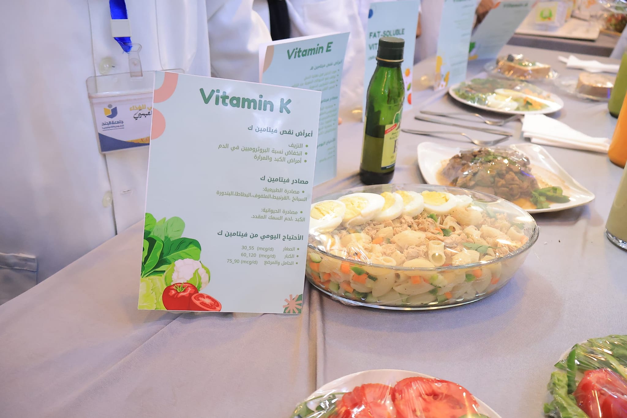 Therapeutic Nutrition Department Celebrates World Food Day