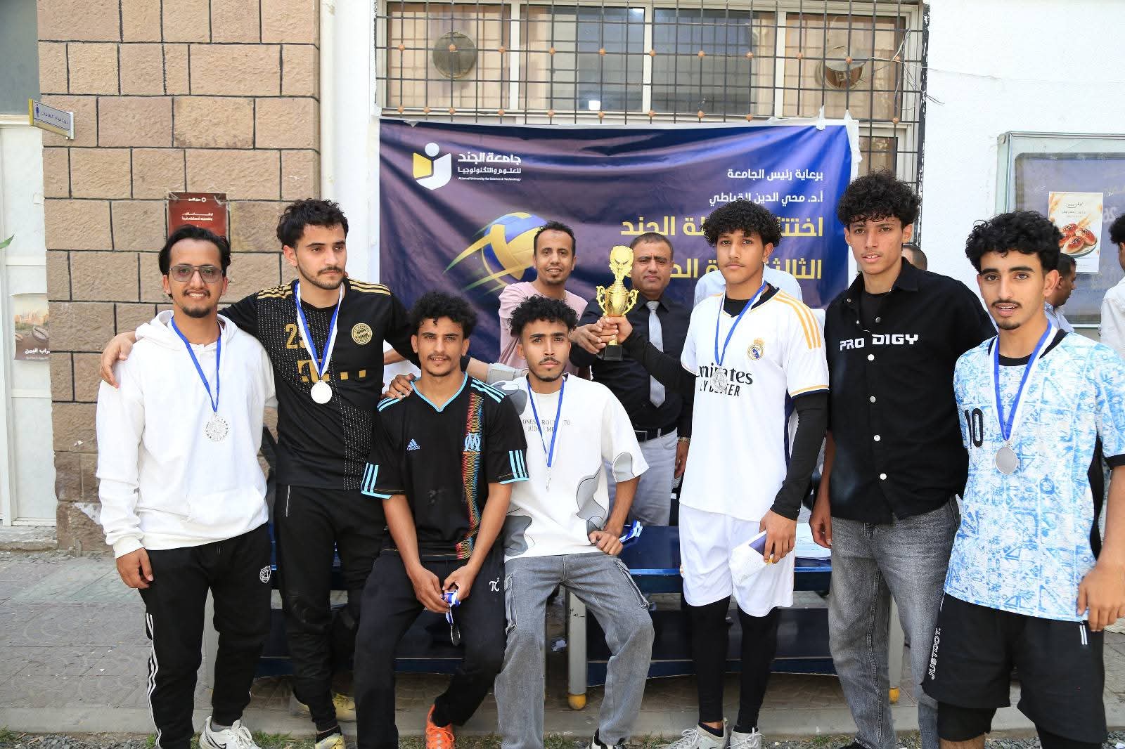 اختتام بطولة كرة الطائرة بالجامعة