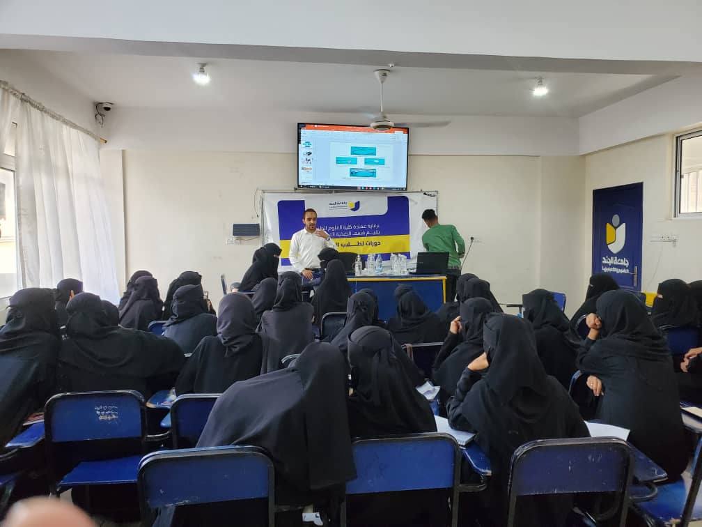 دورة في أساسيات التقييم الحيوي لتعزيز كفاءة طلبة التغذية العلاجية بجامعة الجند