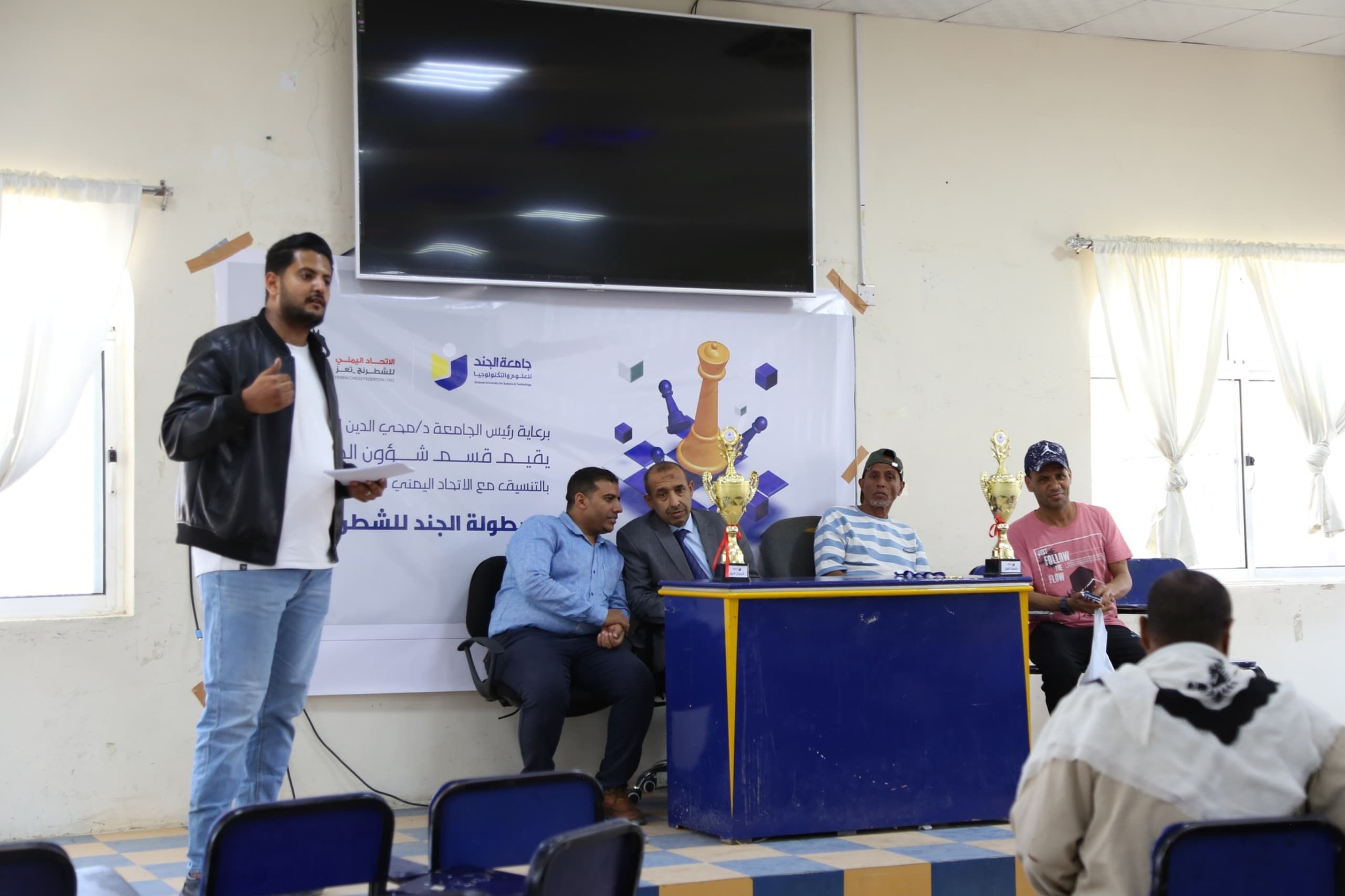 Al-Janad University Concludes Third Chess Championship