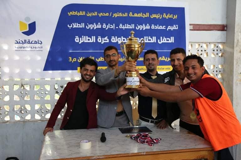 في نهائي مؤجل للبطولة الأولى لكرة الطائرة بالجامعة.. فريق الهندسة المدنية يتوج باللقب