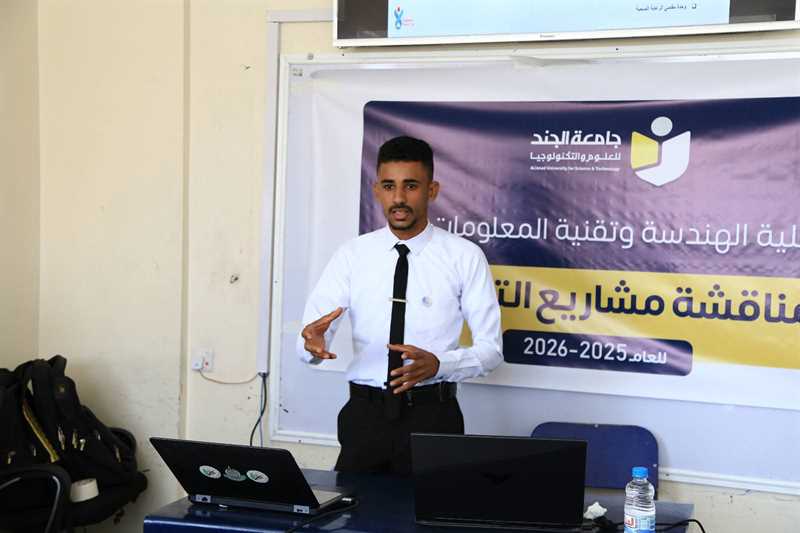 تقنية المعلومات تدشن مناقشات التخرج بمشروع لرعاية مرضى السكري