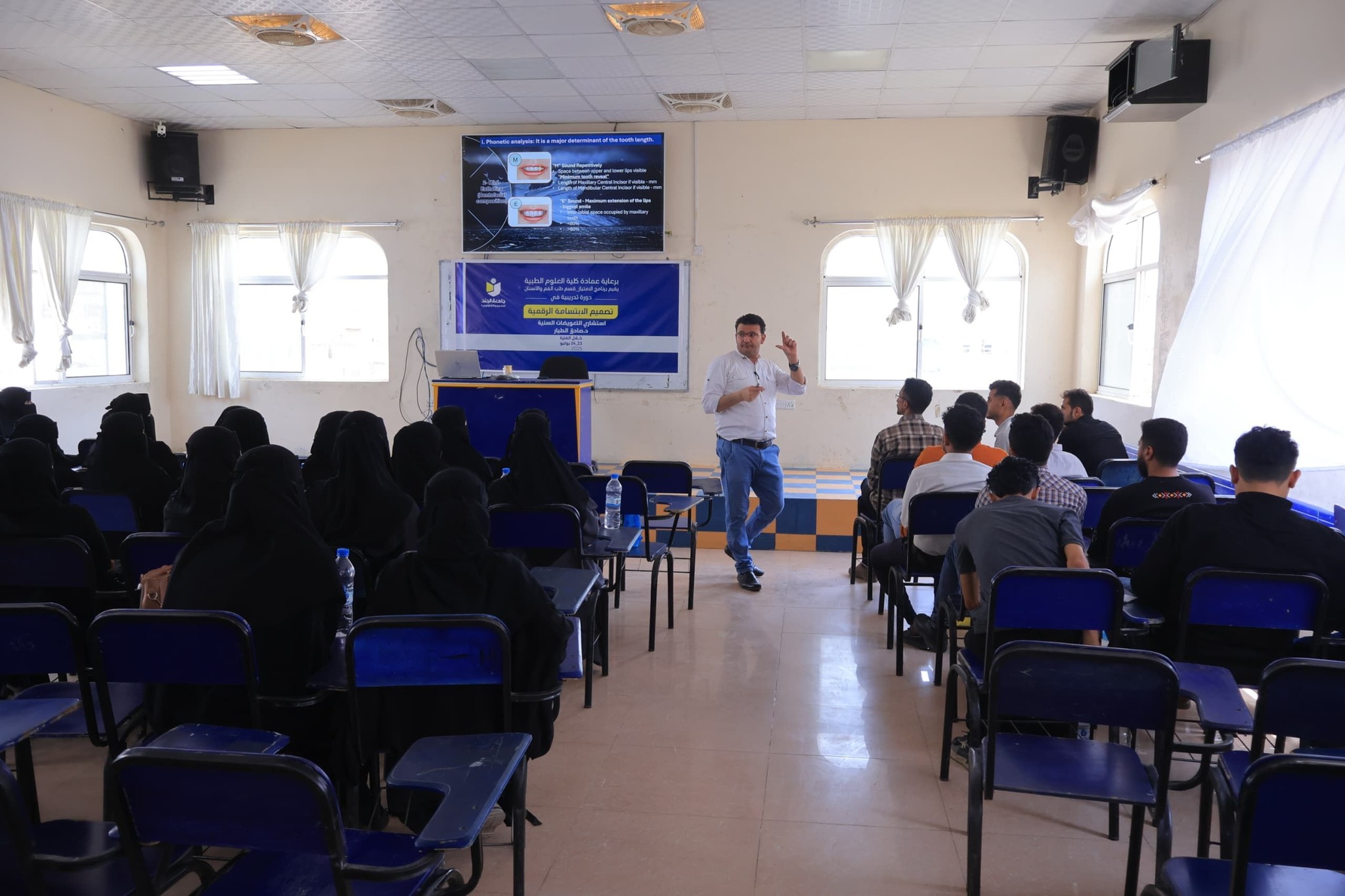 Aljanad University Hosts Specialized Training in Digital Smile Design for Internship Dentists
