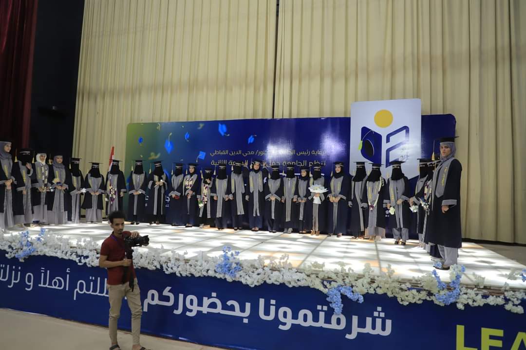 جامعة الجند تدشن سلسلة احتفالات تخرج الدفعة الثانية LEADERS